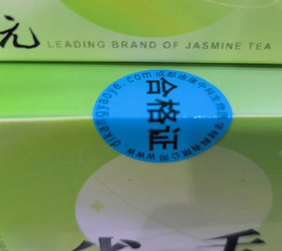 finished label
